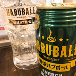 遊びなぁ たみんち - 