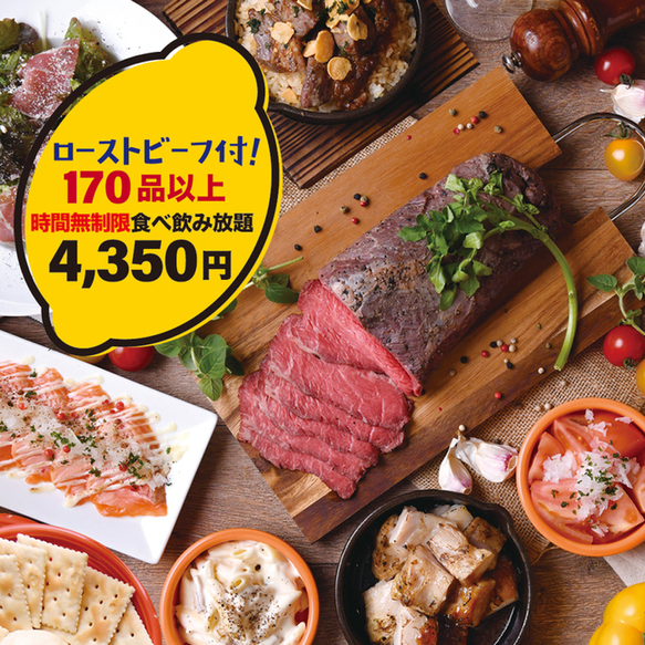 全170品食べ飲み放題 肉ときどきレモンサワー 梅田駅前店 西梅田 居酒屋 食べログ 全170品食べ飲み放題 肉ときどきレモンサワー 梅田駅前店 西梅田 居酒屋 食べログ