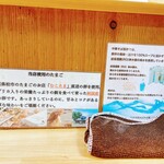 中華そば 髙野 - 