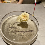 ASAHINA Gastronome - 