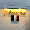 ナベノ-イズム