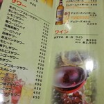 焼肉ドンピシャ - 