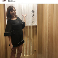 鮨 あらい - 