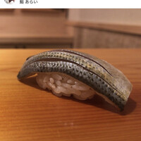 鮨 あらい - 