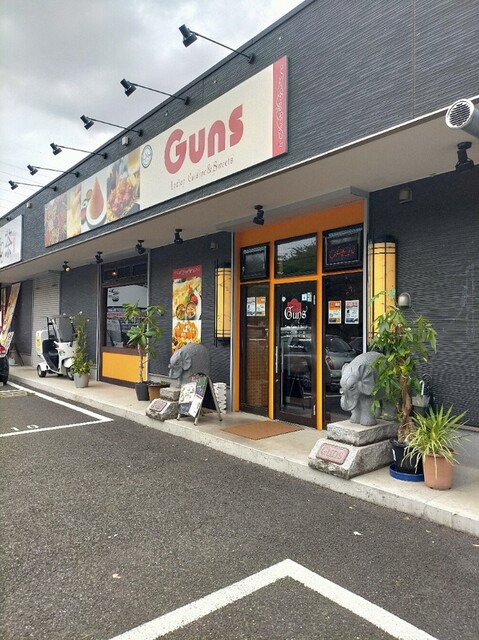 Guns つくば インド料理 食べログ Guns つくば インド料理 食べログ