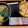 ゆで太郎 篠崎店