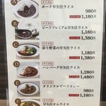 マルゼン カフェ - 平日限定ランチメニュー！