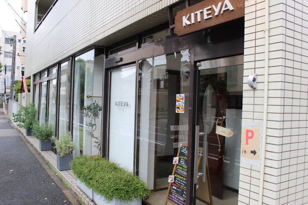 KITEYA