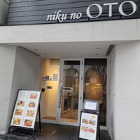 niku no OTO - 