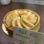 オ・プティ・マタン - １６００えん タルト ポム