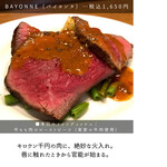 サンジャン・ピエドポー - 