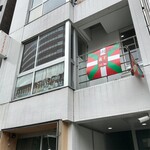 サンジャン・ピエドポー - 