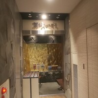 飛騨牛一頭家 馬喰一代 銀座 - 