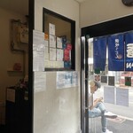 讃岐うどん 白庵 - 