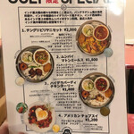 インド料理 インディアンハット - 