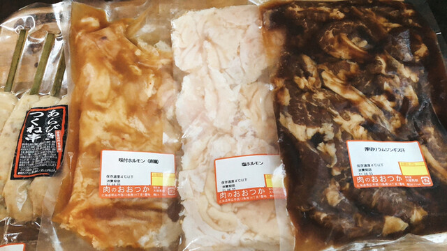 大塚精肉店（オオツカセイニクテン） - 帯広（その他）の写真