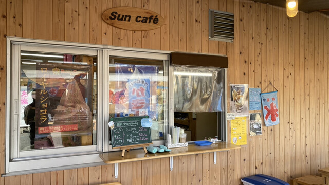 Sun cafe（サン カフェ） - 志津川（カフェ）の写真