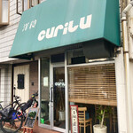 洋食 curilu - 