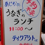 あじか - ランチは予約不要みたいです。