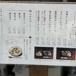 京都四条くをん - 