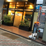 四川料理 銀杏 - 外観