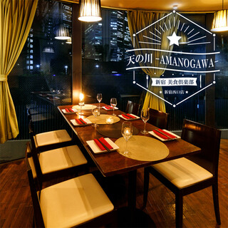 貸切で入れる 新宿でおすすめの居酒屋をご紹介 食べログ