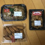 まいばすけっと - 料理写真: