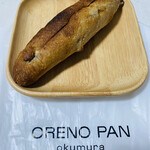 オレノ パン オクムラ - 大好きなミルクフランス♡