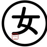 鶏ト飯 さかずき - 