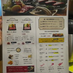 遠野食肉センター - 