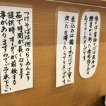 らーめん工房 麺作 - 