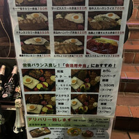 たくあん・牡丹亭 - テイクアウトメニュー