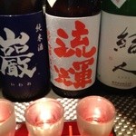 JapaneseBar克 - ⑧、⑦、⑨