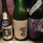 JapaneseBar克 - ⑯、⑮、⑭