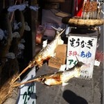 鮎信 - 