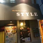 オムライス&cafe STYLE - 