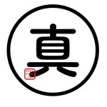 鶏ト飯 さかずき - 