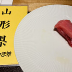 馳走 啐啄一十  - 