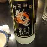 串特急 - 