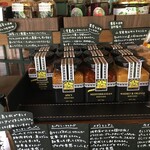 モイベーカリー - マスタードは、また今度ね