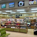赤沼商店 - 赤沼商店 花巻空港店