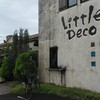 Little Deco - 外観
