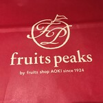 Fruits peaks PREMIUM - "フルーツピークス"