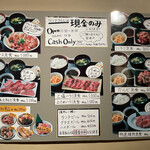 水七輪炭火焼肉 北浜にくや - 