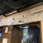 水七輪炭火焼肉 北浜にくや - 