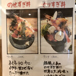 Sushi Izakaya Minato - 