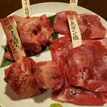 厳選和牛 焼肉 犇屋 - 牛タン盛込み