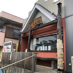 Kyouraku Bou Ichimura - 