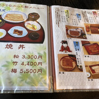 鰻割烹 伊豆栄 本店 - 