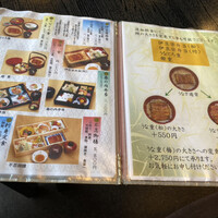 鰻割烹 伊豆栄 本店 - 